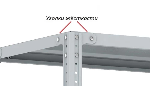 Стеллаж металлический Титан МС-750 2300x1000x700/5