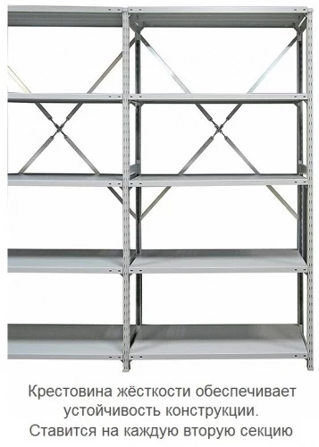 Стеллаж металлический ТСУ 1.15.2 (2500х1560х300) 7 (усиленный)